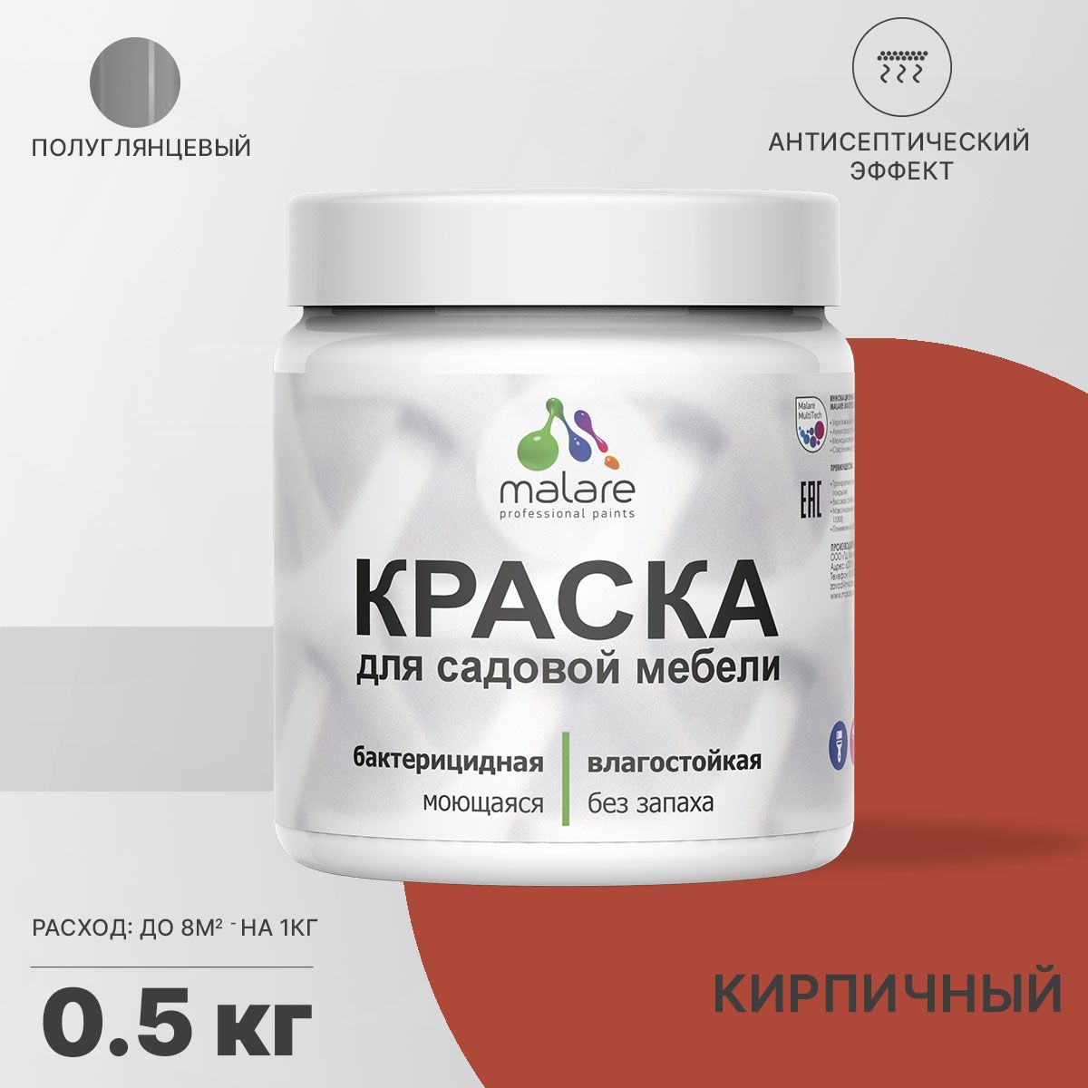 Латексная краска для садовой мебели Malare