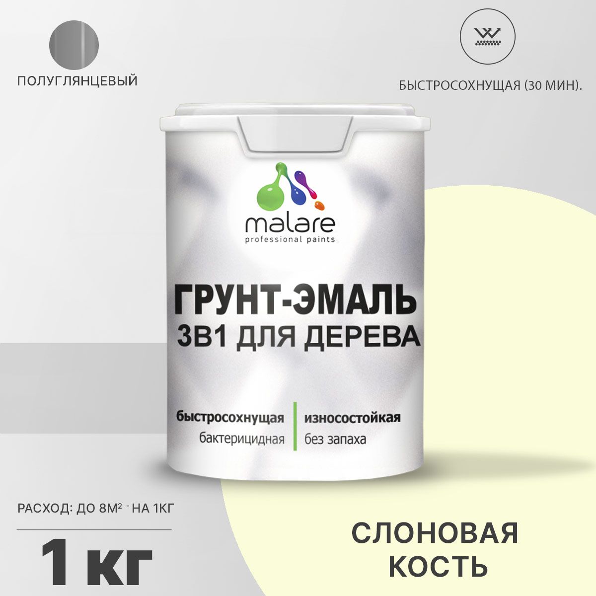 Латексная грунт-эмаль 3 в 1 для деревянных поверхностей Malare