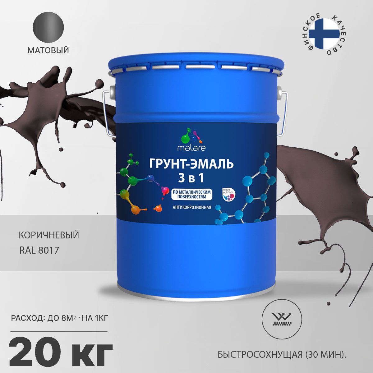 Акрилсополимерная грунт-эмаль 3 в 1 для металлических поверхностей Malare FASTCORR