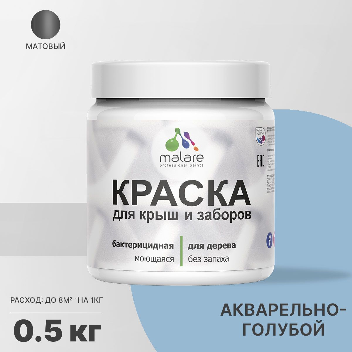 Акриловая краска для деревянных заборов Malare