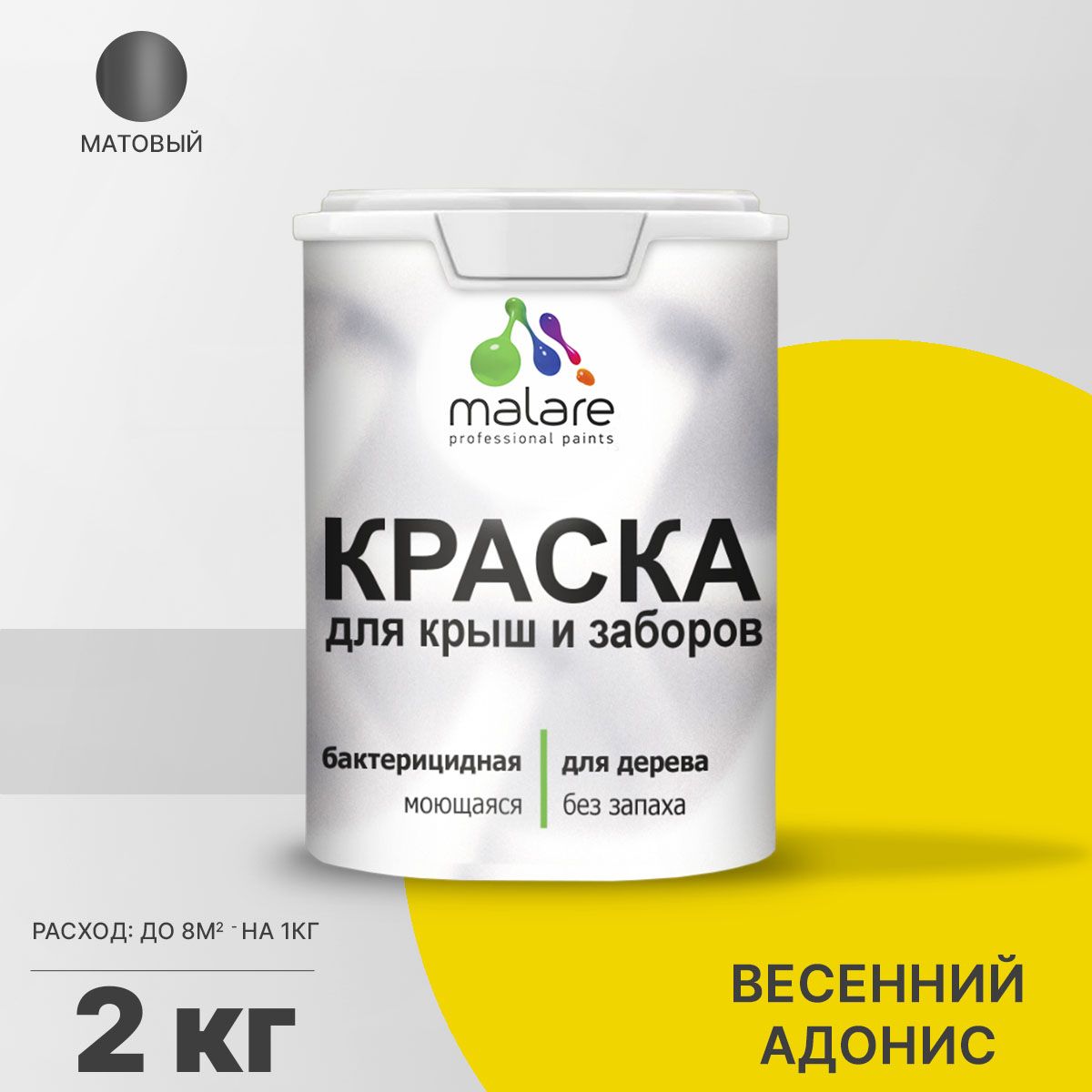 Акриловая краска для деревянных заборов Malare