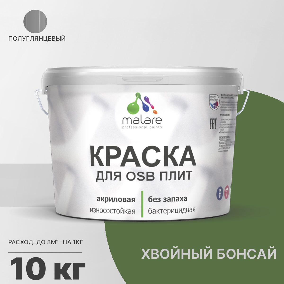 Латексная краска для ОСБ плит и панелей Malare