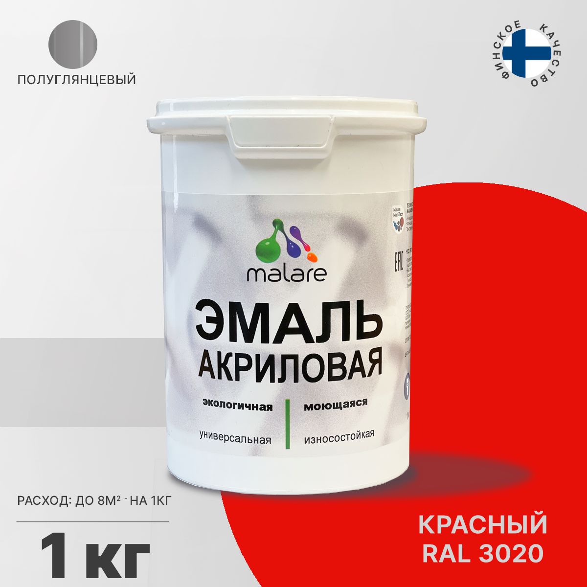 Акриловая универсальная эмаль Malare