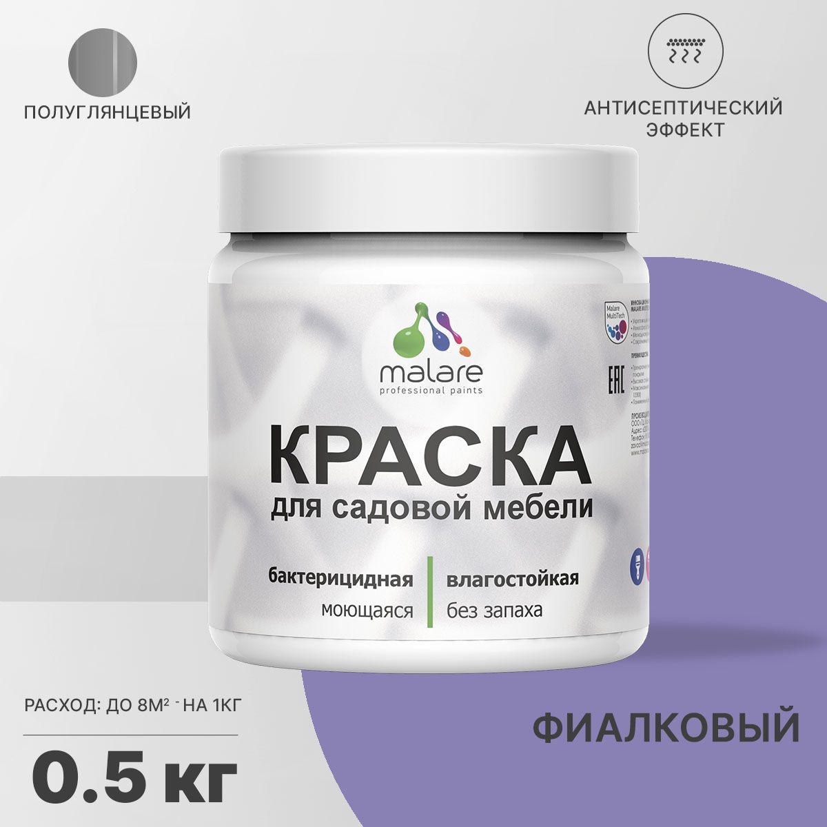 Латексная краска для садовой мебели Malare