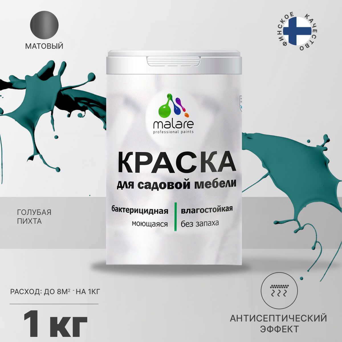 Акриловая краска для садовой мебели Malare