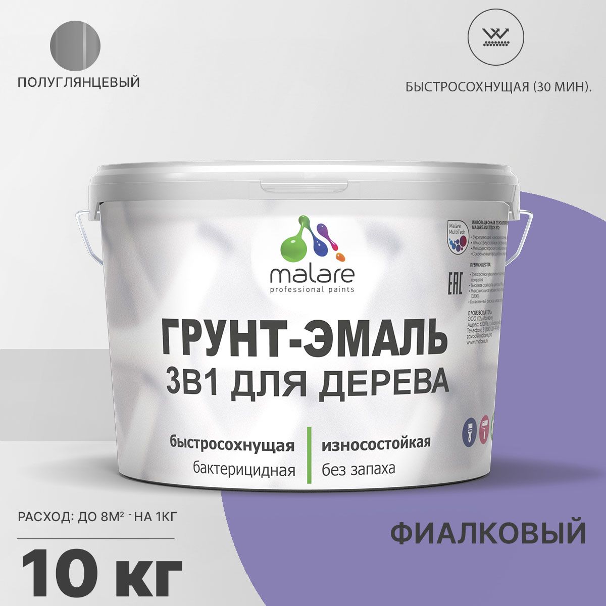 Латексная грунт-эмаль 3 в 1 для деревянных поверхностей Malare