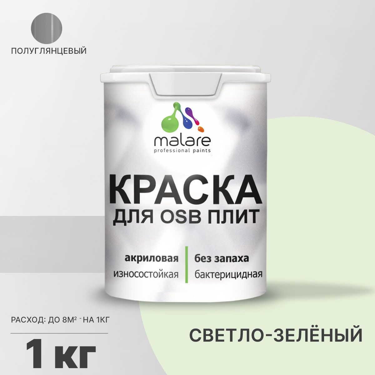Латексная краска для ОСБ плит и панелей Malare