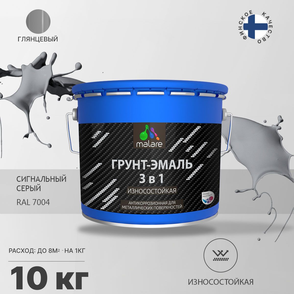 Акрил-уретановая грунт-эмаль 3 в 1 для металлических поверхностей Malare STRONGCORR