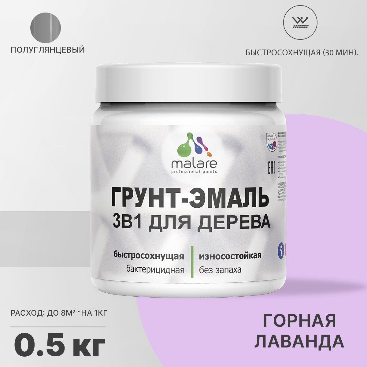 Латексная грунт-эмаль 3 в 1 для деревянных поверхностей Malare