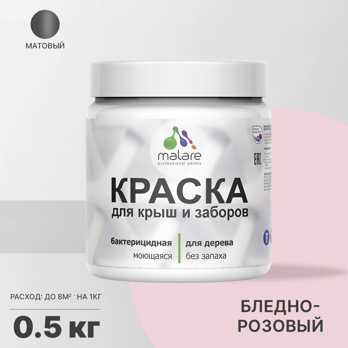 Акриловая краска для деревянных заборов Malare