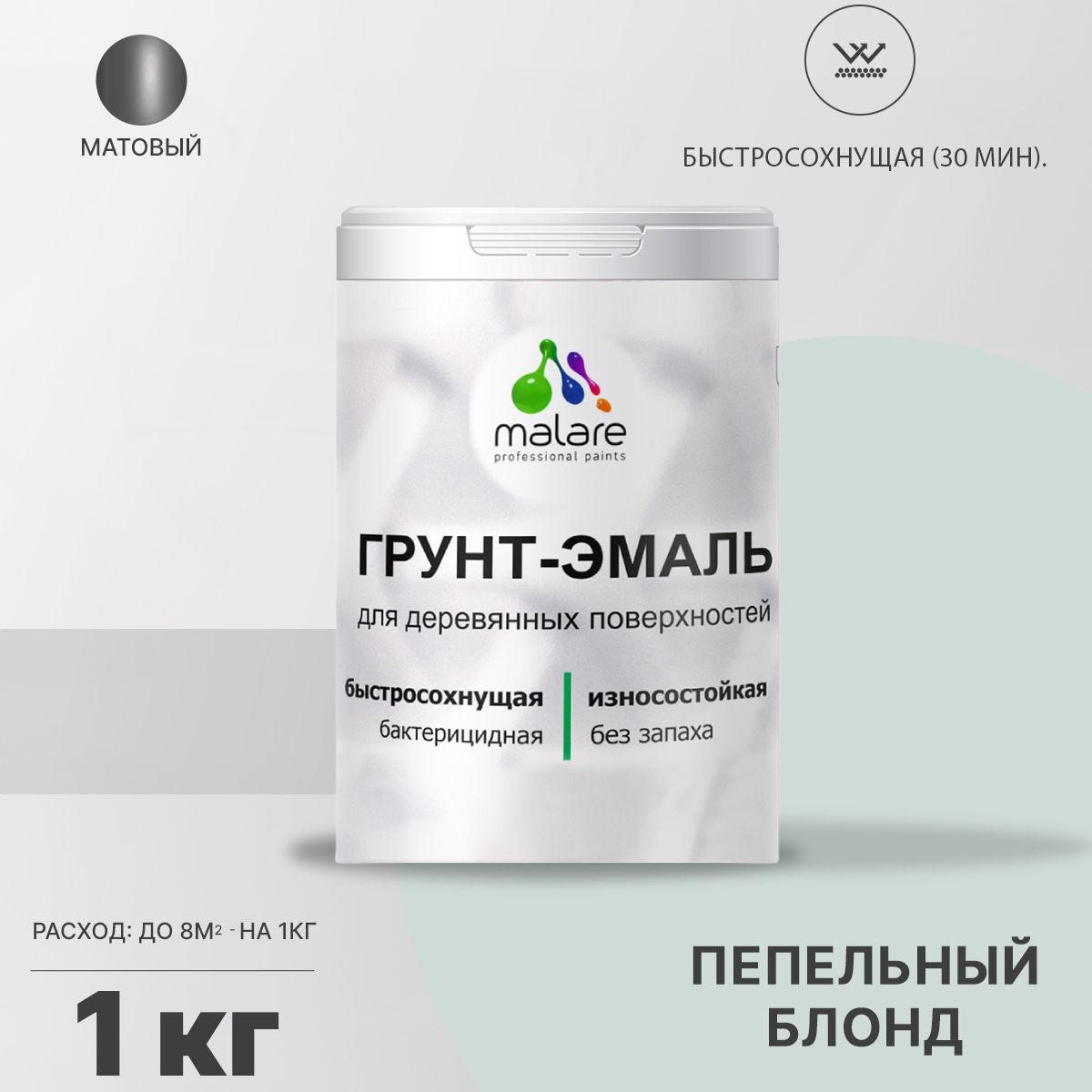 Акриловая грунт-эмаль 3 в 1 для деревянных поверхностей Malare