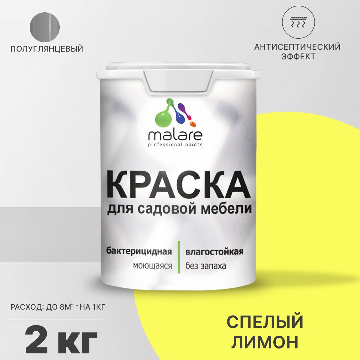 Латексная краска для садовой мебели Malare