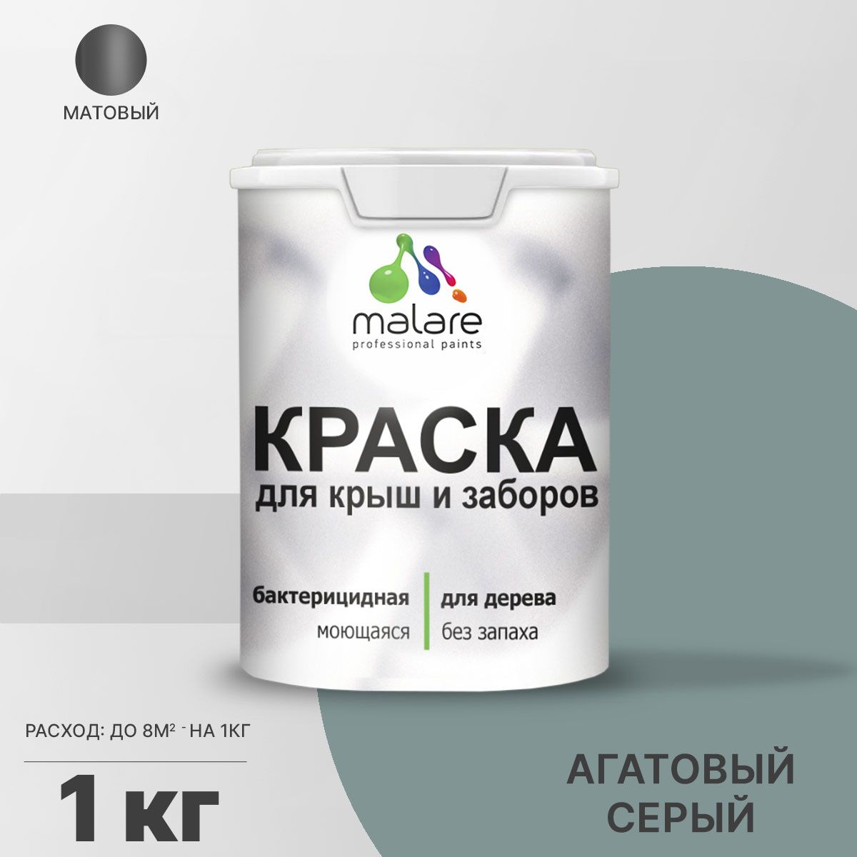 Акриловая краска для деревянных заборов Malare