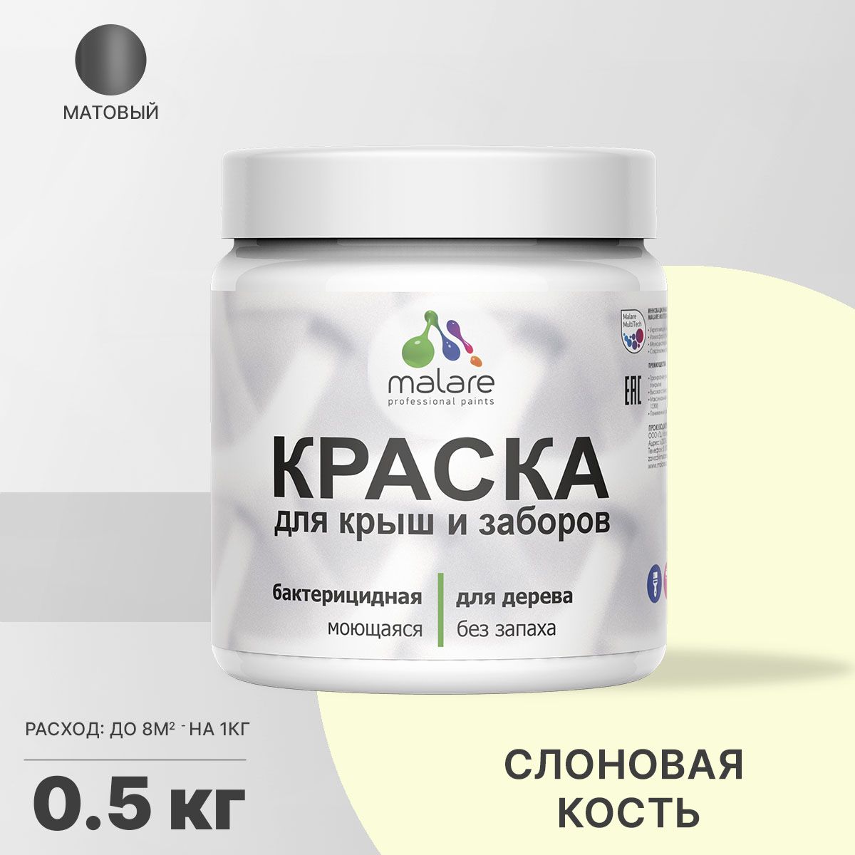 Акриловая краска для деревянных заборов Malare