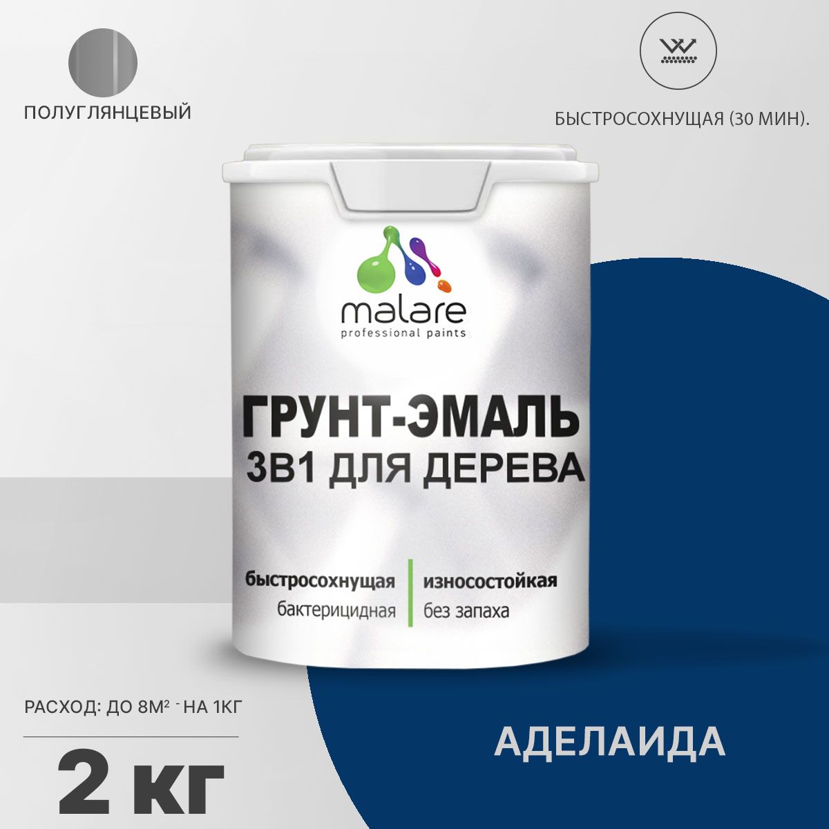 Латексная грунт-эмаль 3 в 1 для деревянных поверхностей Malare