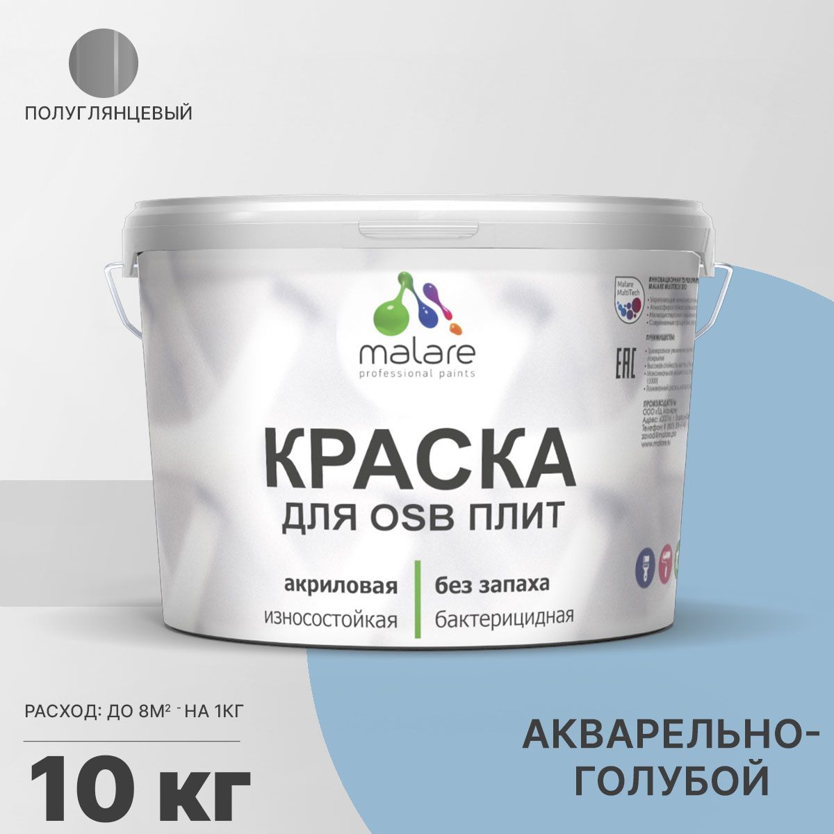 Латексная краска для ОСБ плит и панелей Malare