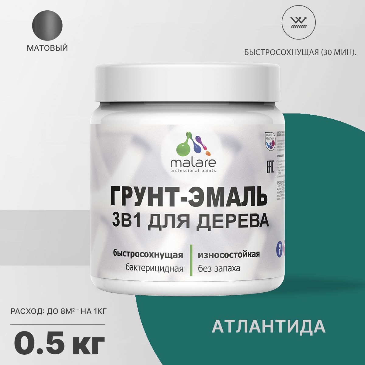 Акриловая грунт-эмаль 3 в 1 для деревянных поверхностей Malare