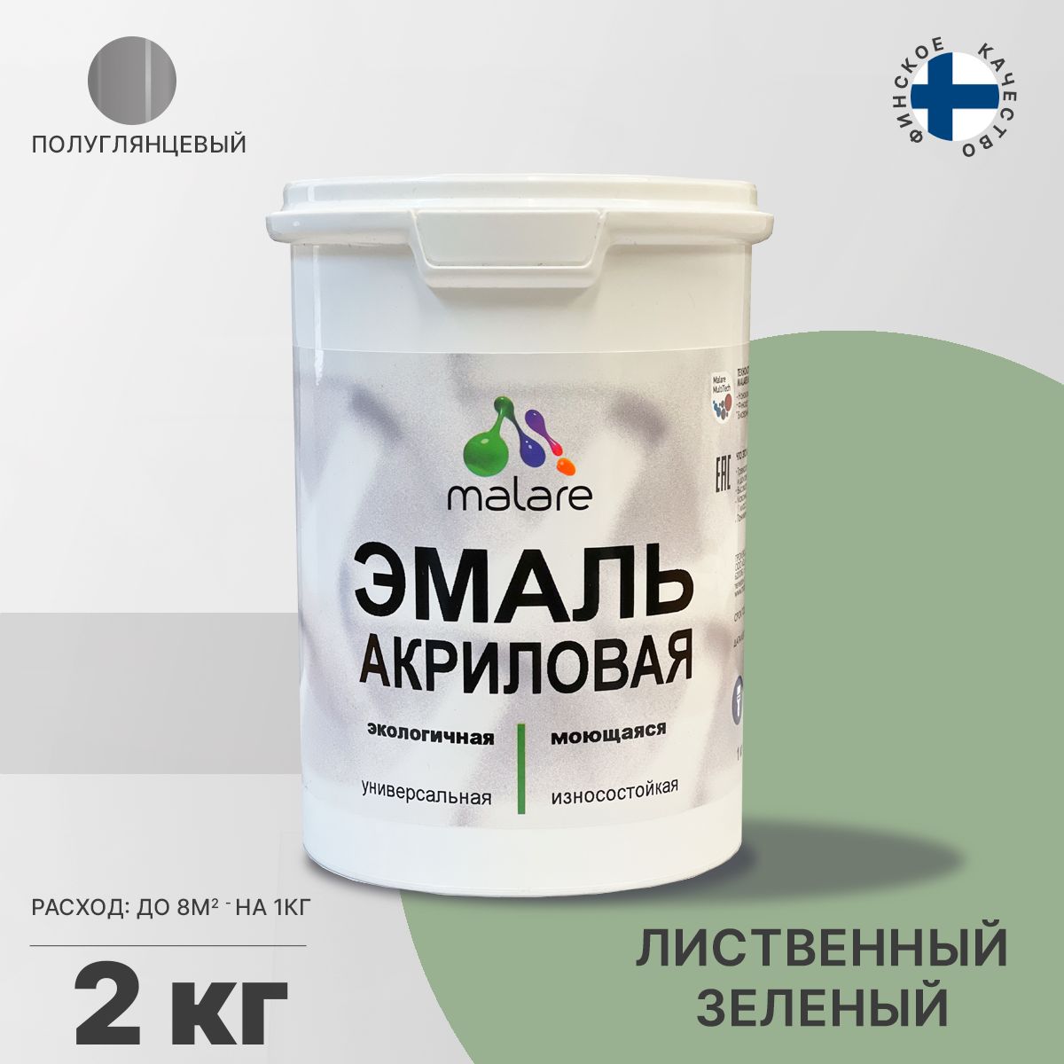 Акриловая универсальная эмаль Malare