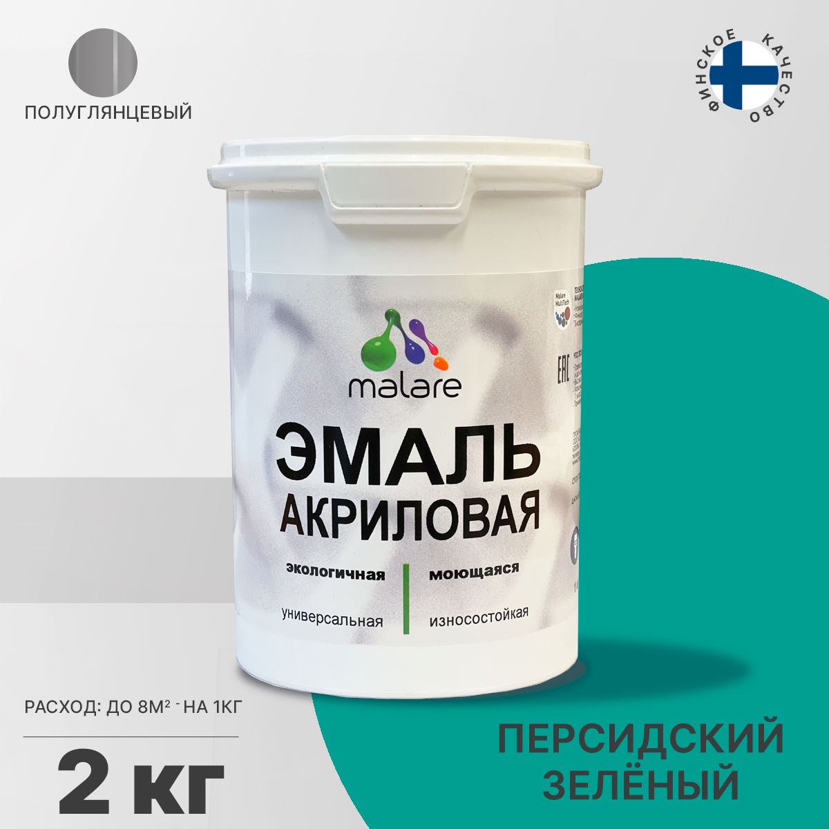 Акриловая универсальная эмаль Malare