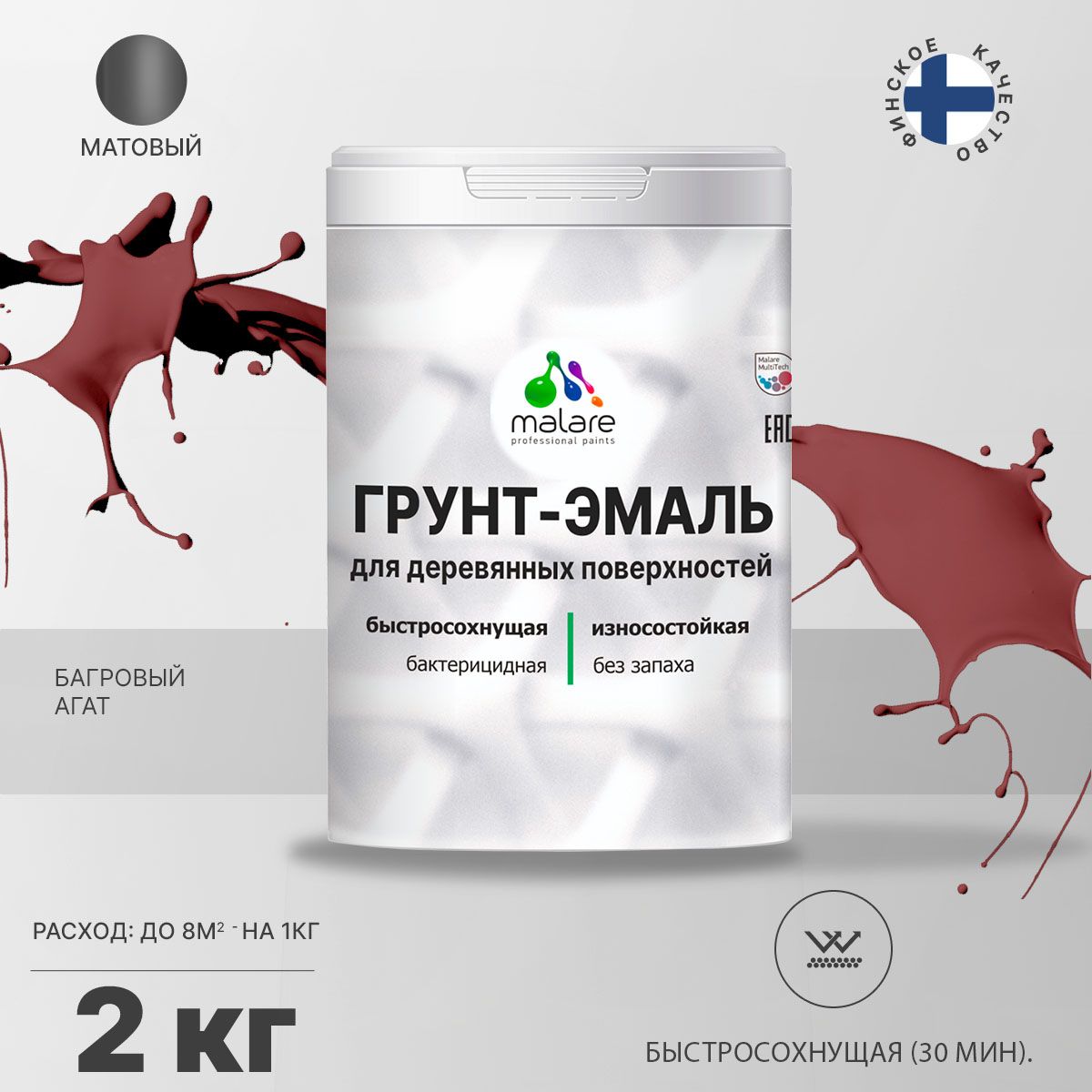 Акриловая грунт-эмаль 3 в 1 для деревянных поверхностей Malare