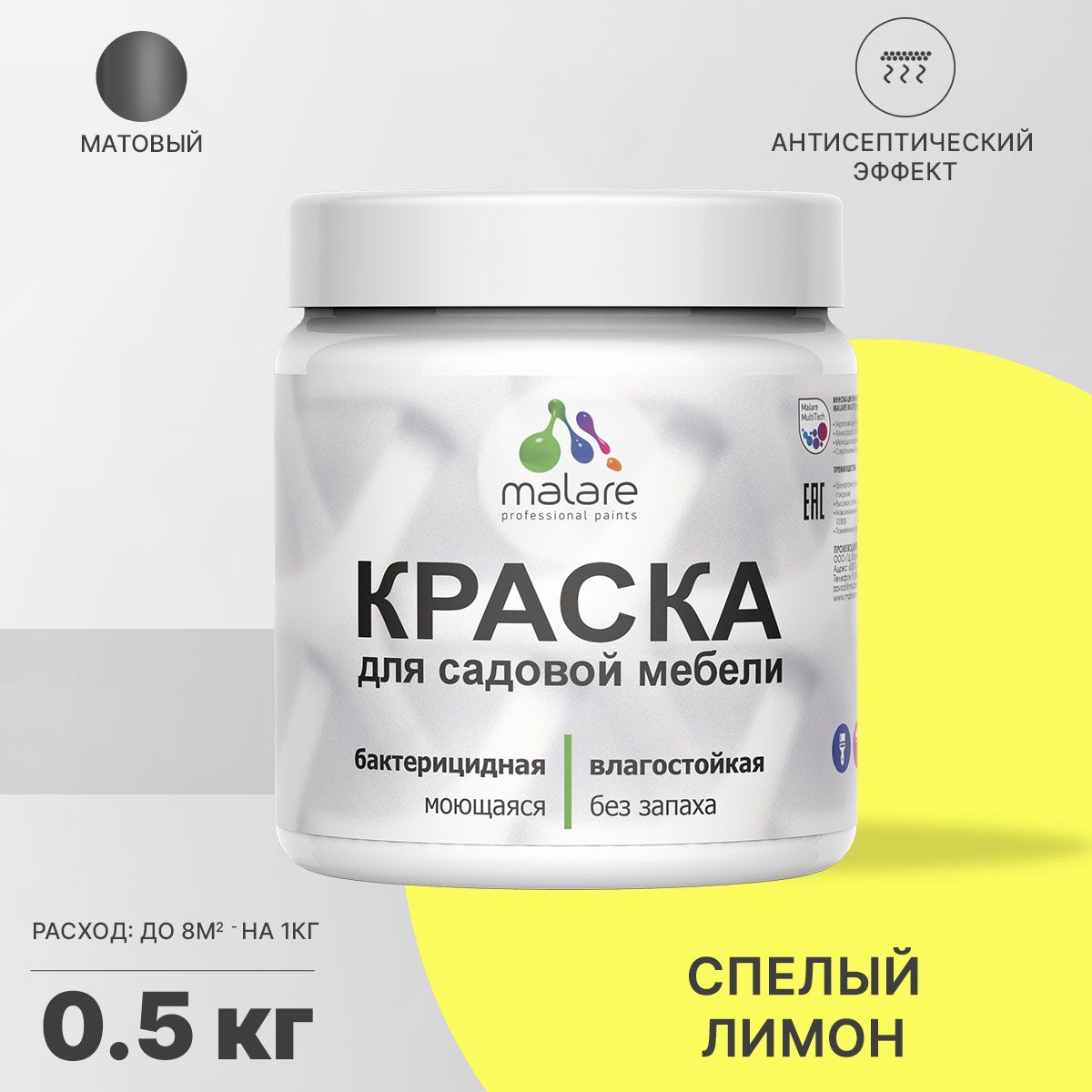 Акриловая краска для садовой мебели Malare