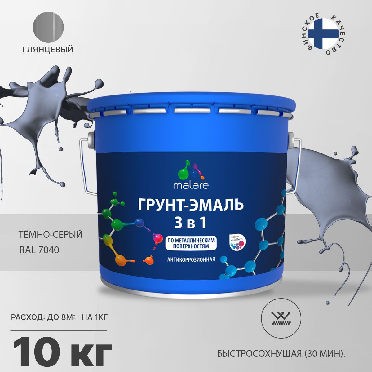 Акрилсополимерная грунт-эмаль 3 в 1 для металлических поверхностей Malare FASTCORR