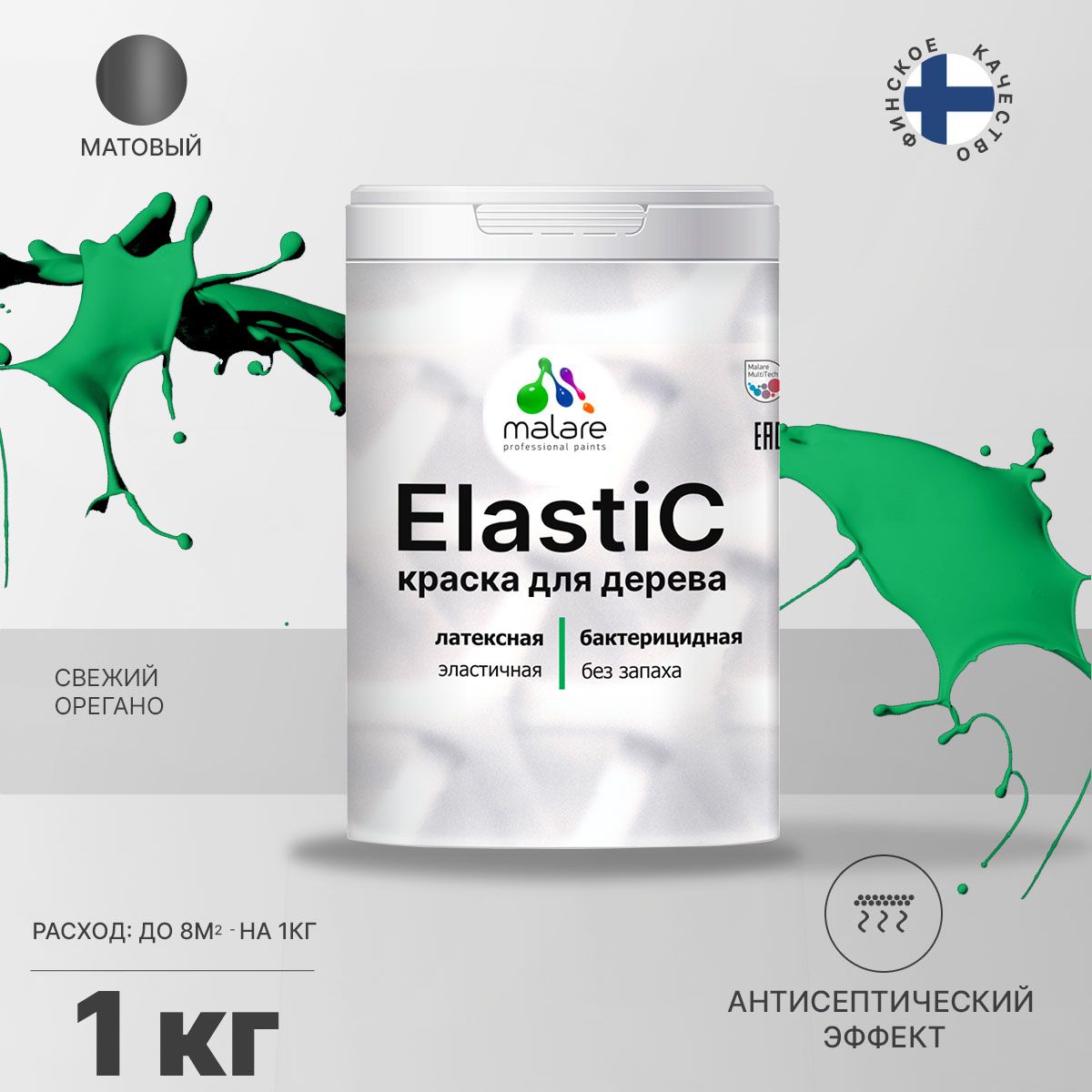Латексная краска для деревянных поверхностей Malare ELASTIC