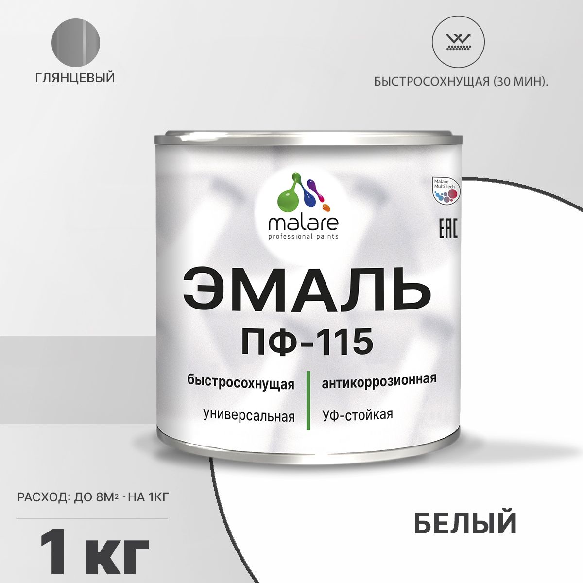 Акрил-уретановая универсальная эмаль Malare ПФ-115