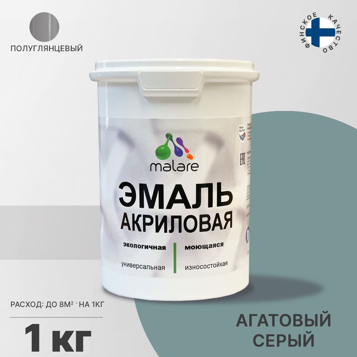 Акриловая универсальная эмаль Malare
