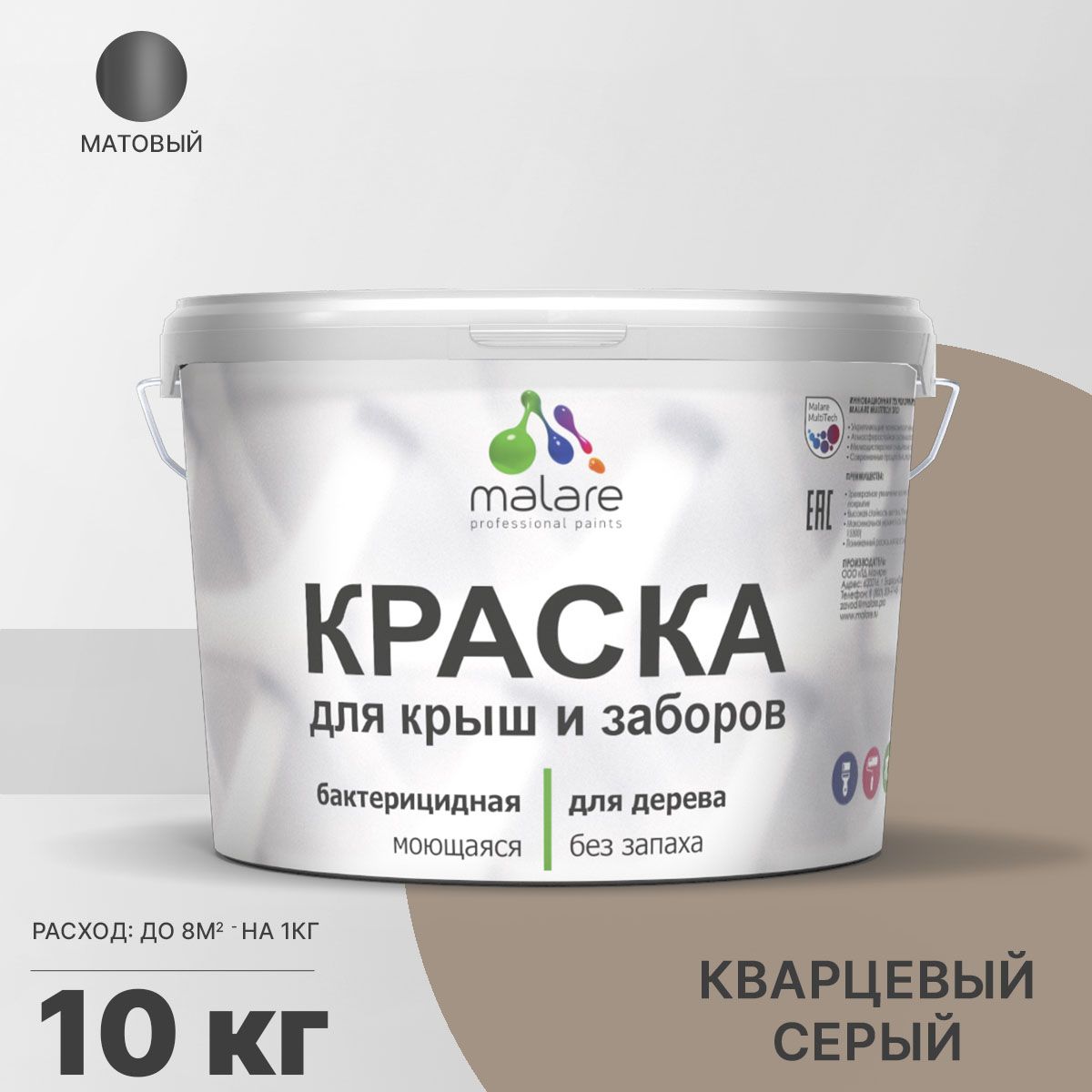 Акриловая краска для деревянных заборов Malare