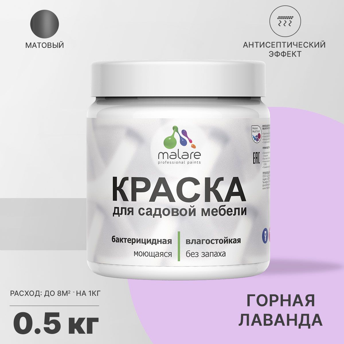Акриловая краска для садовой мебели Malare