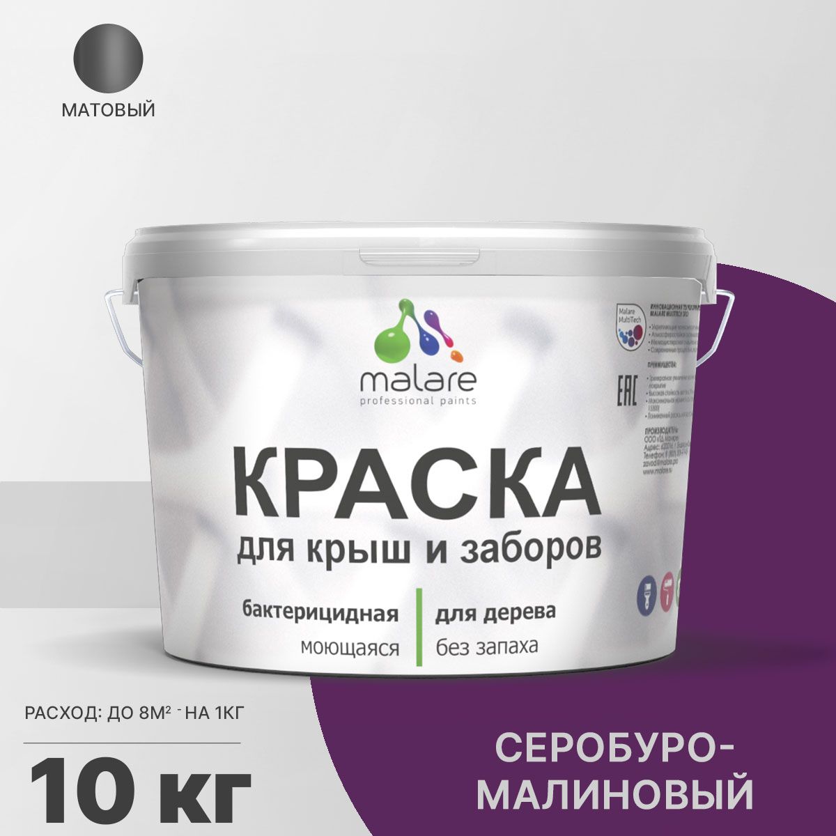 Акриловая краска для деревянных заборов Malare