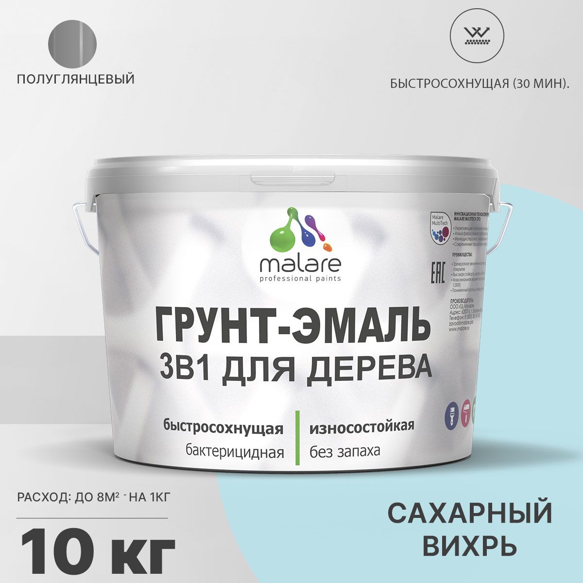 Латексная грунт-эмаль 3 в 1 для деревянных поверхностей Malare