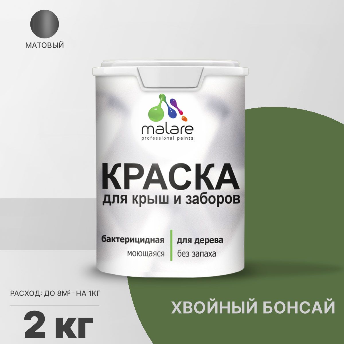 Акриловая краска для деревянных заборов Malare