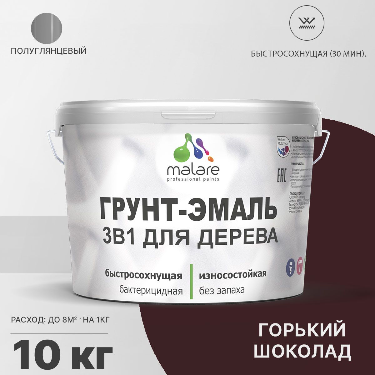 Латексная грунт-эмаль 3 в 1 для деревянных поверхностей Malare