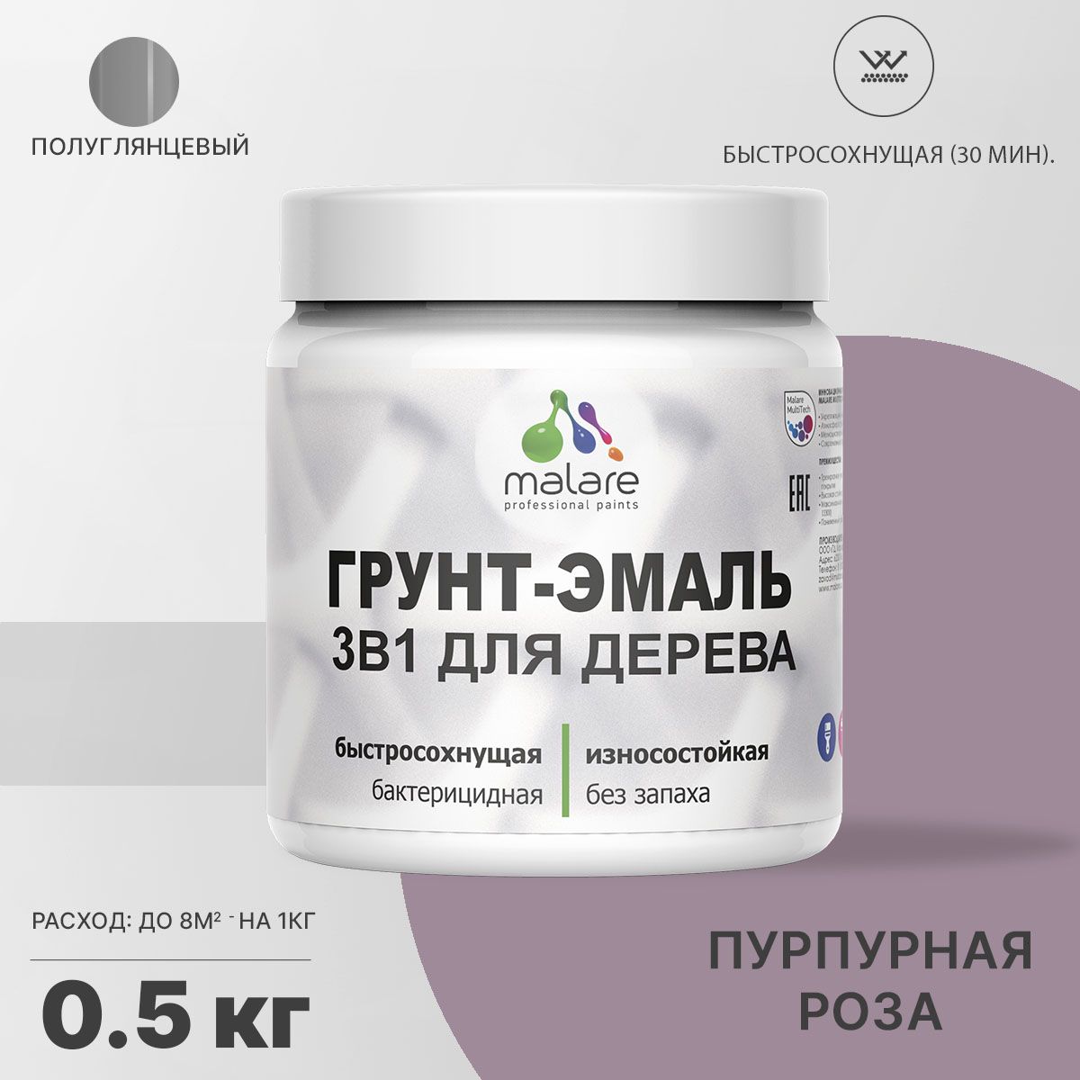 Латексная грунт-эмаль 3 в 1 для деревянных поверхностей Malare