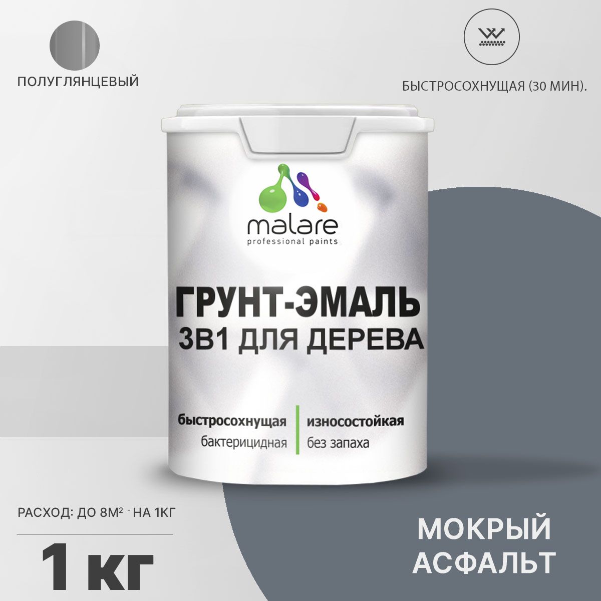 Латексная грунт-эмаль 3 в 1 для деревянных поверхностей Malare