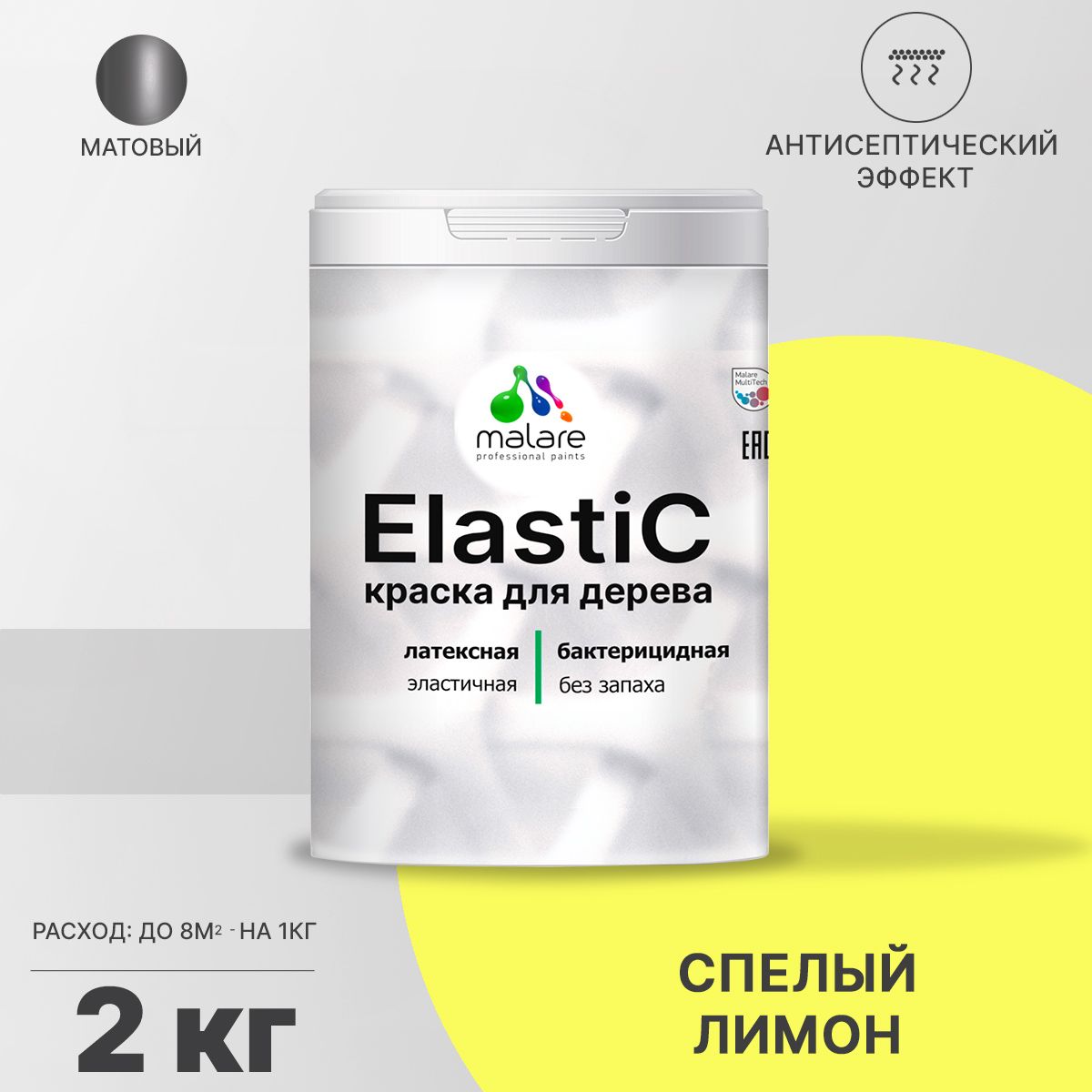 Латексная краска для деревянных поверхностей Malare ELASTIC