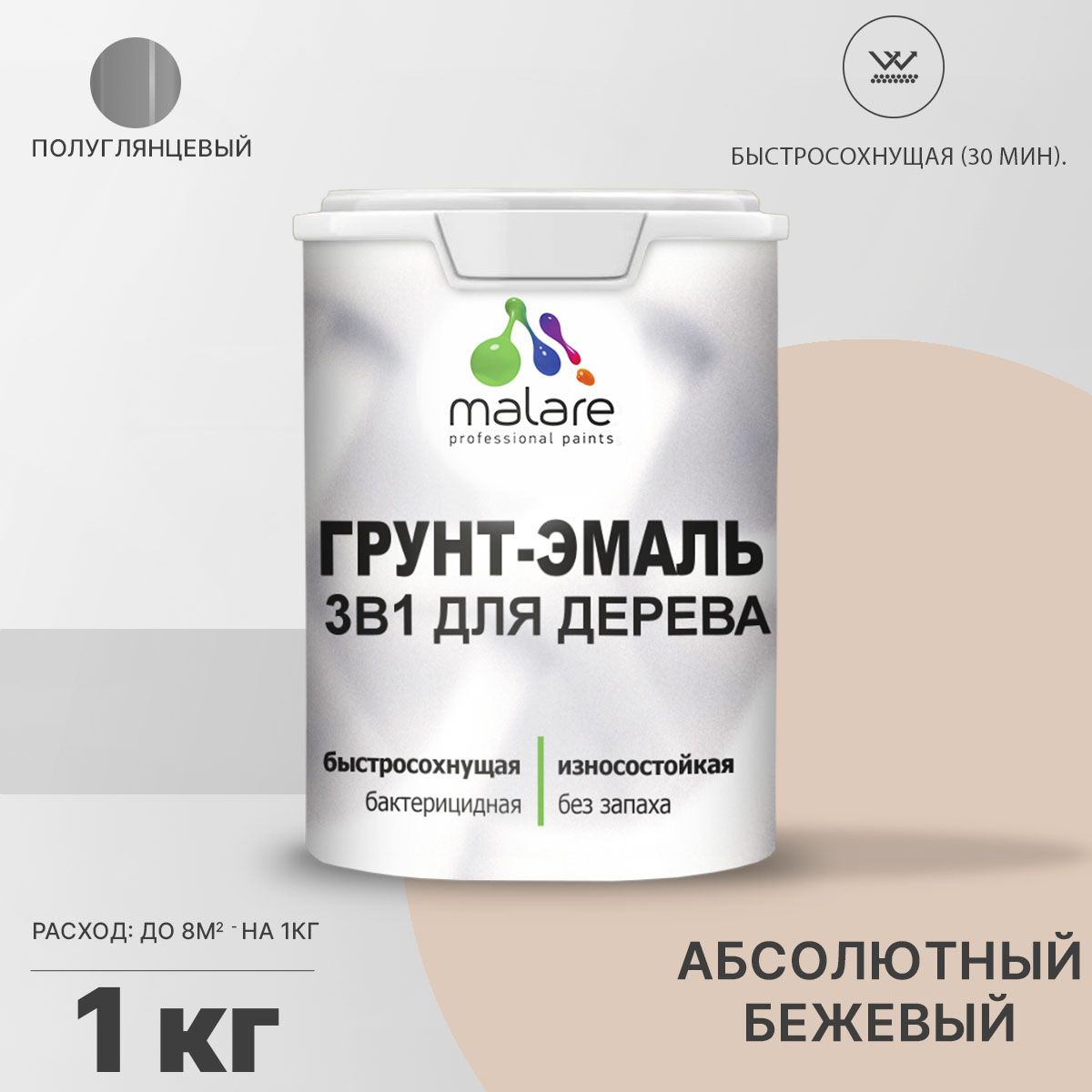 Латексная грунт-эмаль 3 в 1 для деревянных поверхностей Malare