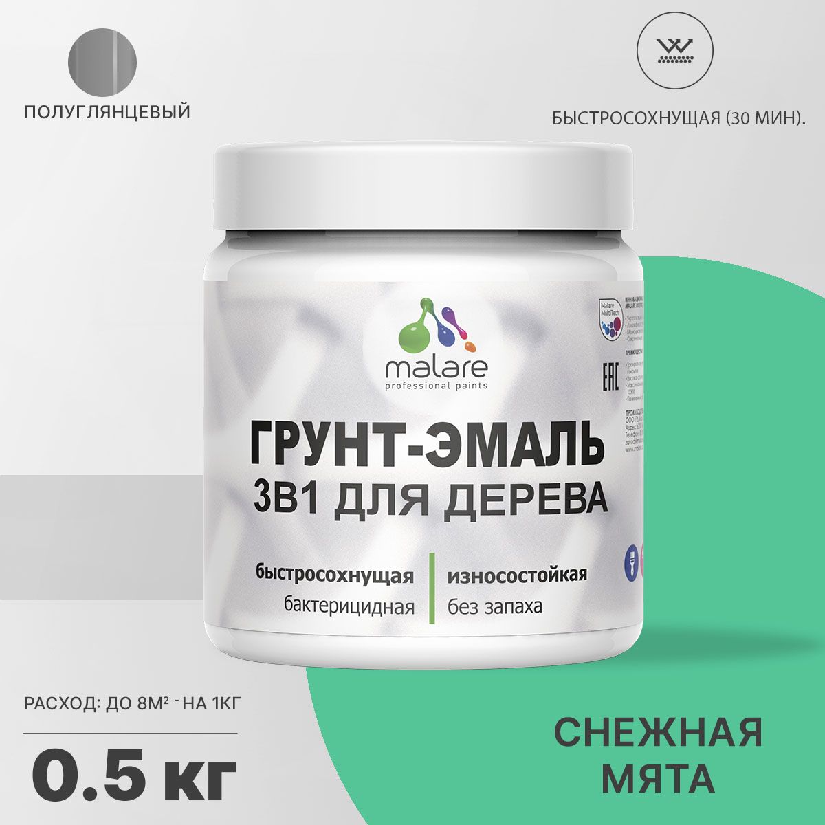 Латексная грунт-эмаль 3 в 1 для деревянных поверхностей Malare