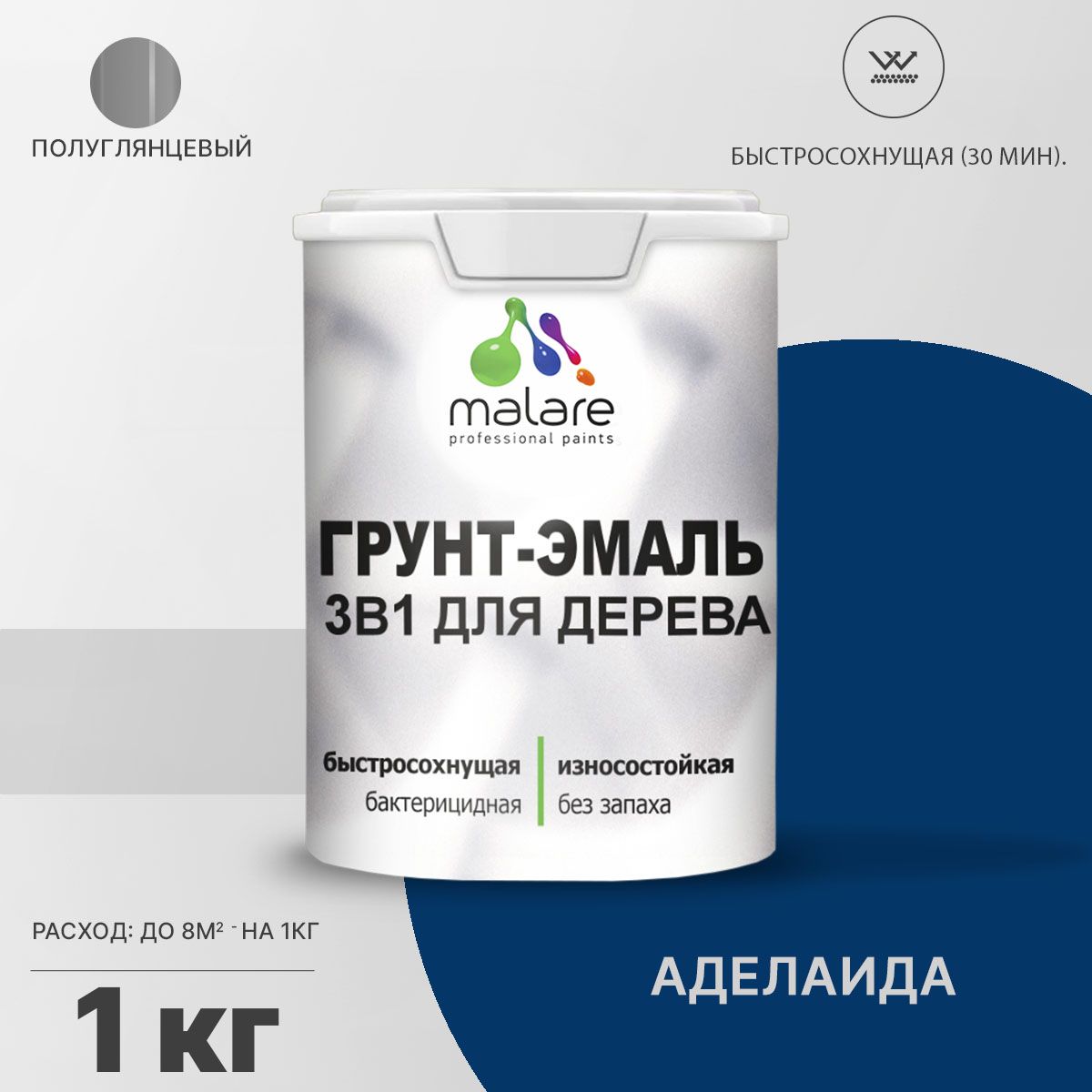 Латексная грунт-эмаль 3 в 1 для деревянных поверхностей Malare