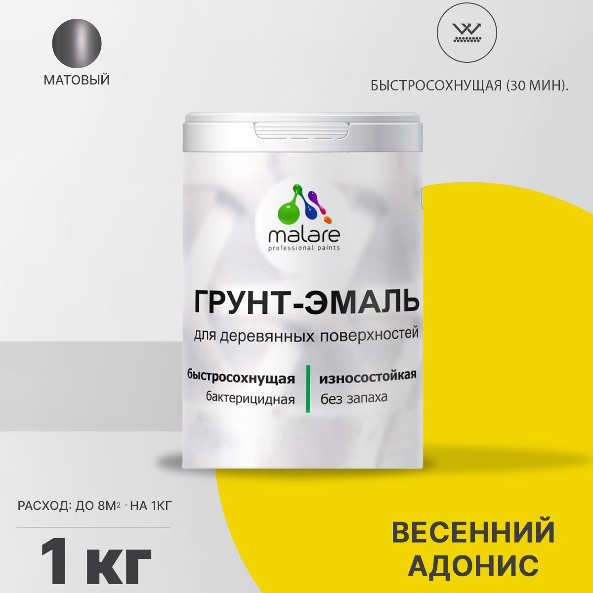 Акриловая грунт-эмаль 3 в 1 для деревянных поверхностей Malare