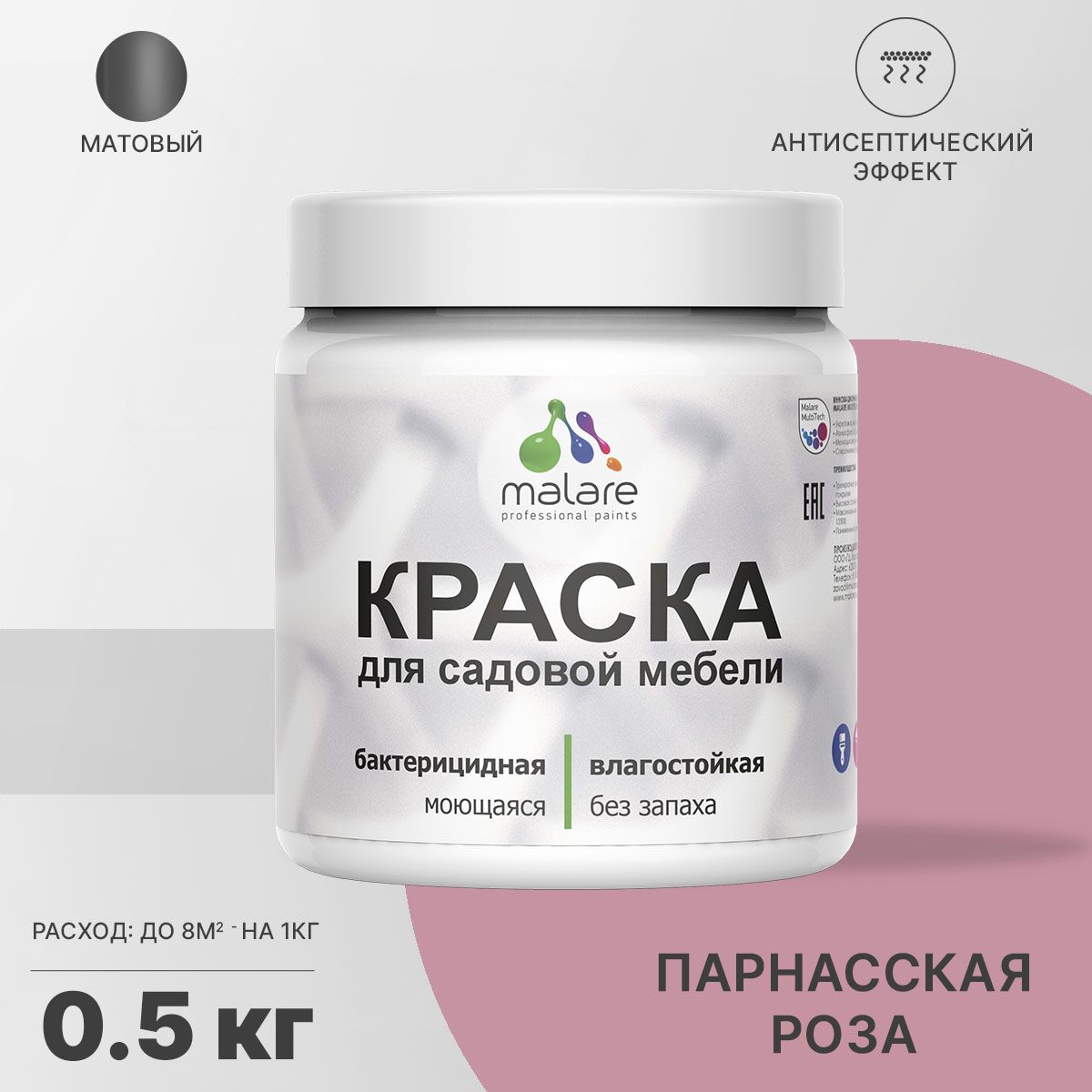 Акриловая краска для садовой мебели Malare