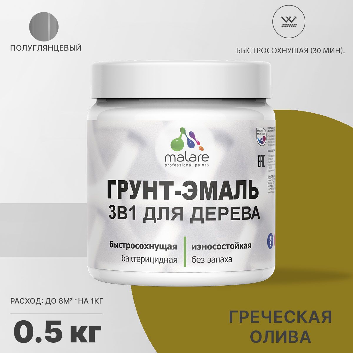 Латексная грунт-эмаль 3 в 1 для деревянных поверхностей Malare
