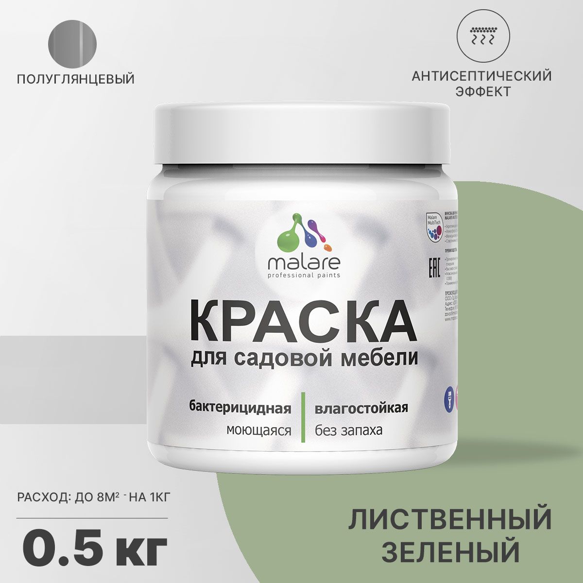 Латексная краска для садовой мебели Malare