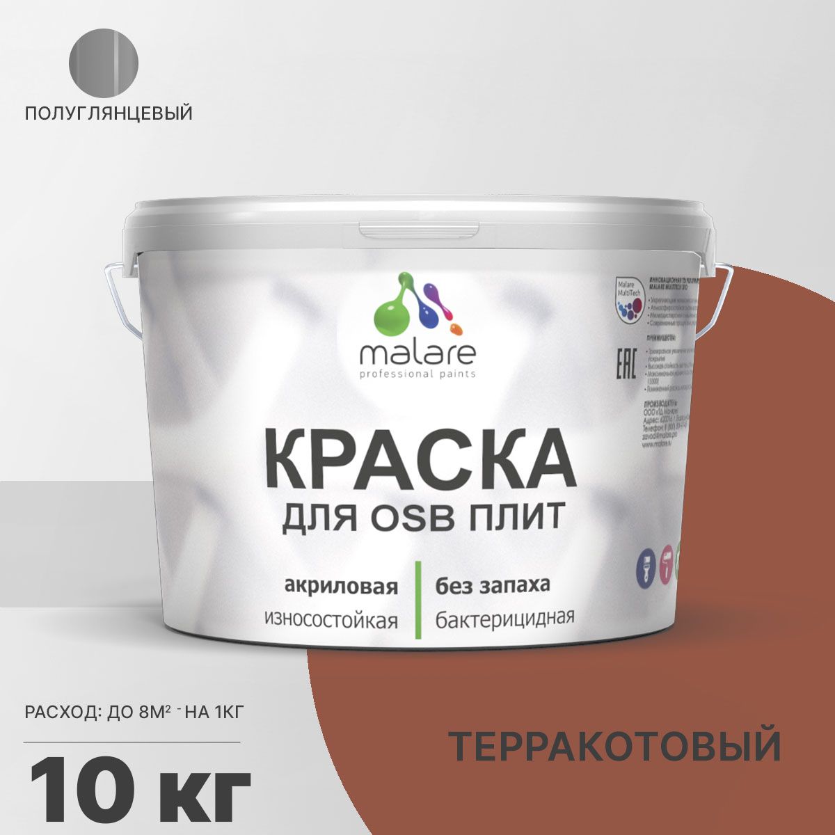 Латексная краска для ОСБ плит и панелей Malare