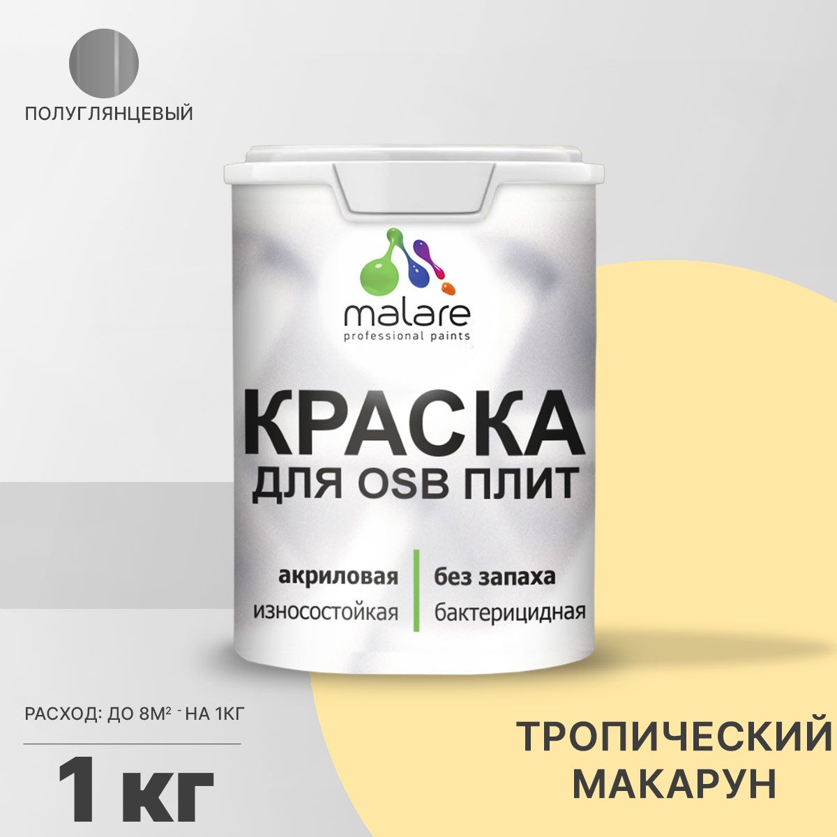 Латексная краска для ОСБ плит и панелей Malare