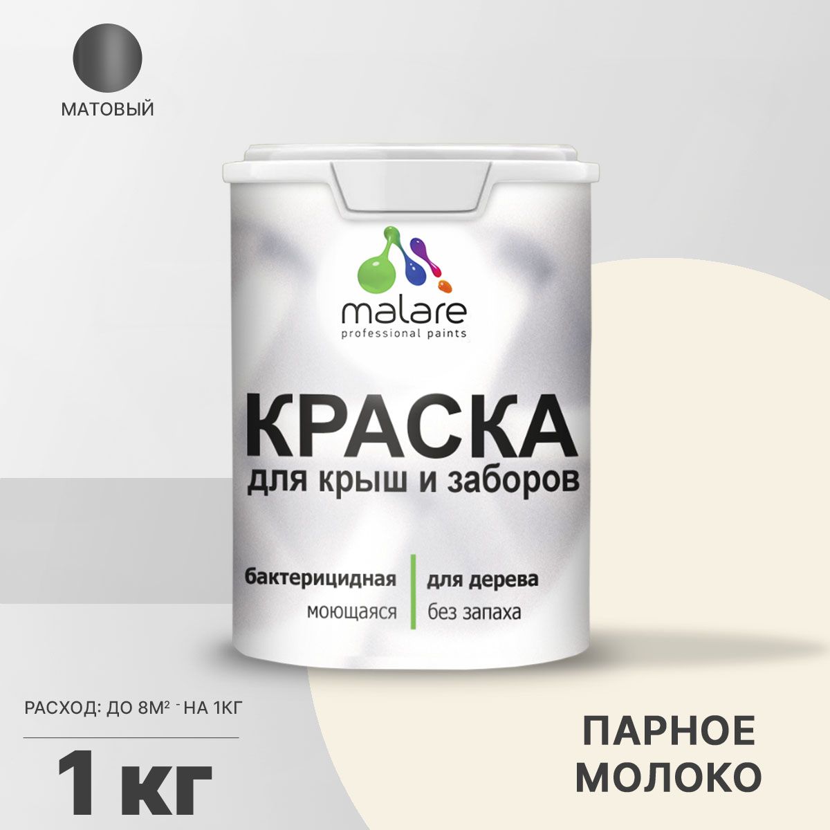 Акриловая краска для деревянных заборов Malare