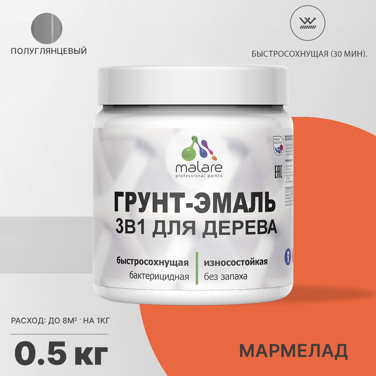 Латексная грунт-эмаль 3 в 1 для деревянных поверхностей Malare