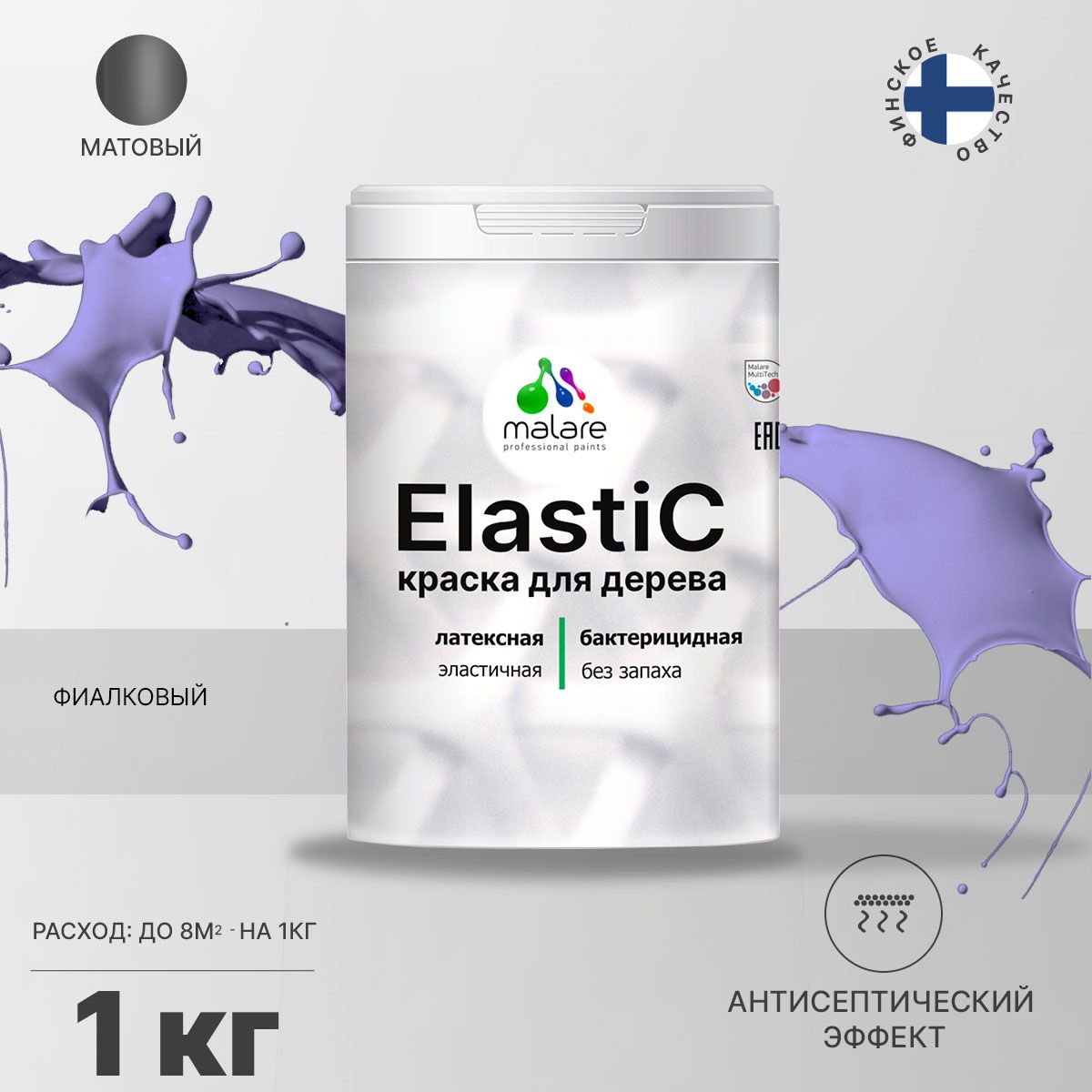 Латексная краска для деревянных поверхностей Malare ELASTIC